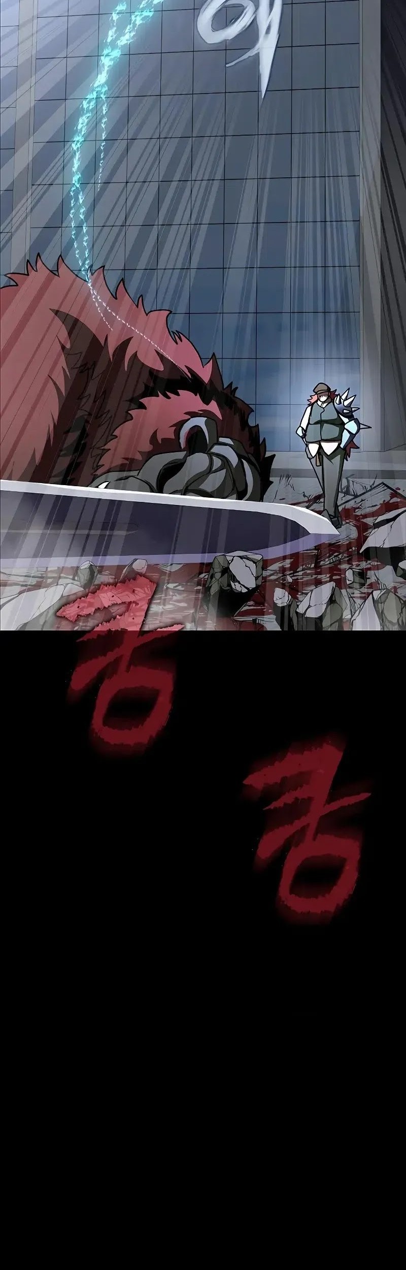 Steel-Eating Player Chapter 76 - halaman 30