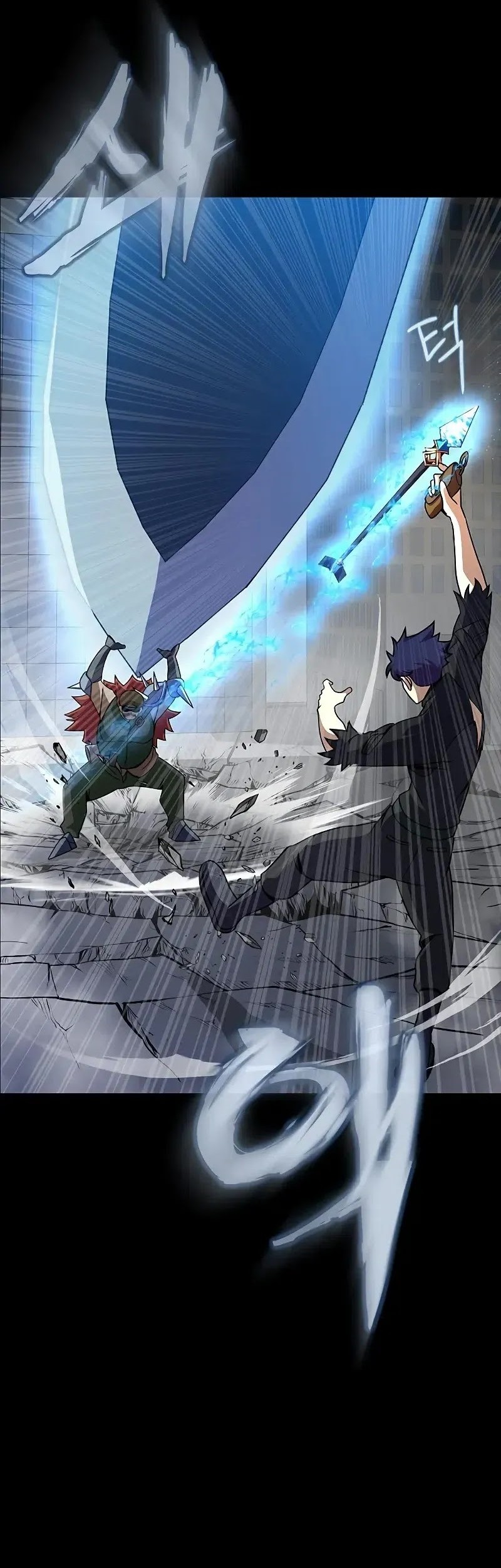 Steel-Eating Player Chapter 76 - halaman 64