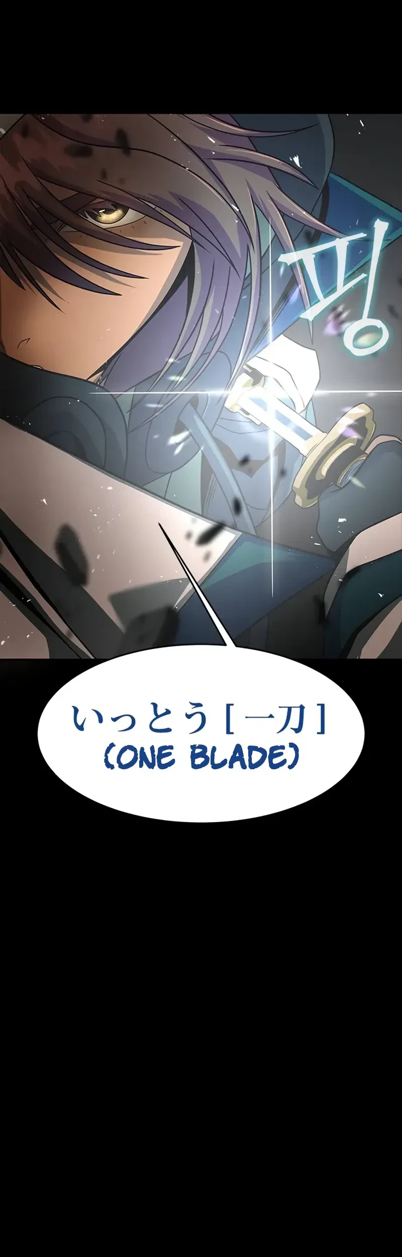 Steel-Eating Player Chapter 77 - halaman 112