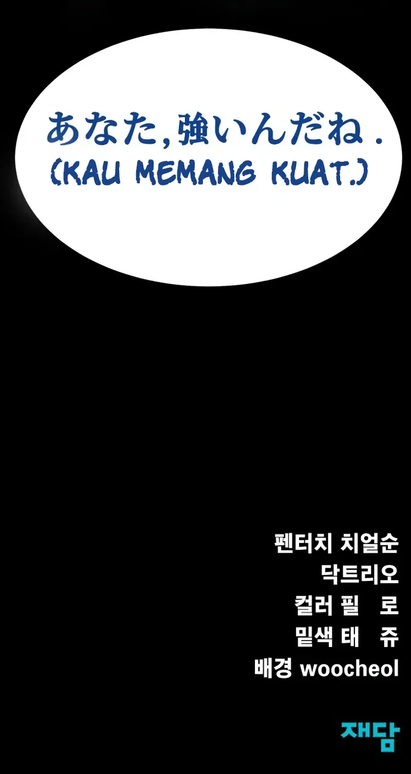 Steel-Eating Player Chapter 77 - halaman 122