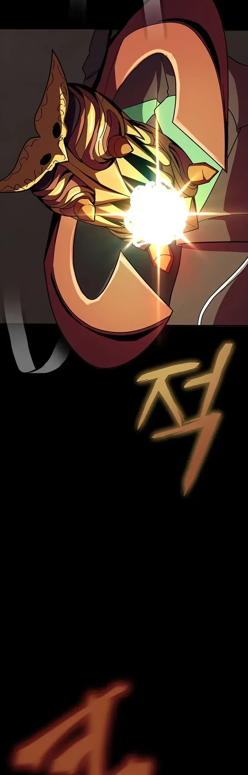 Steel-Eating Player Chapter 77 - halaman 15