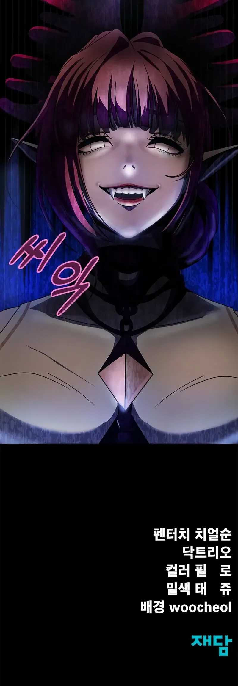 Steel-Eating Player Chapter 78 - halaman 129