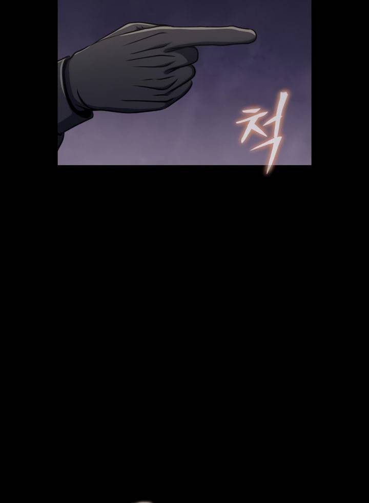 Steel-Eating Player Chapter 8 - halaman 5