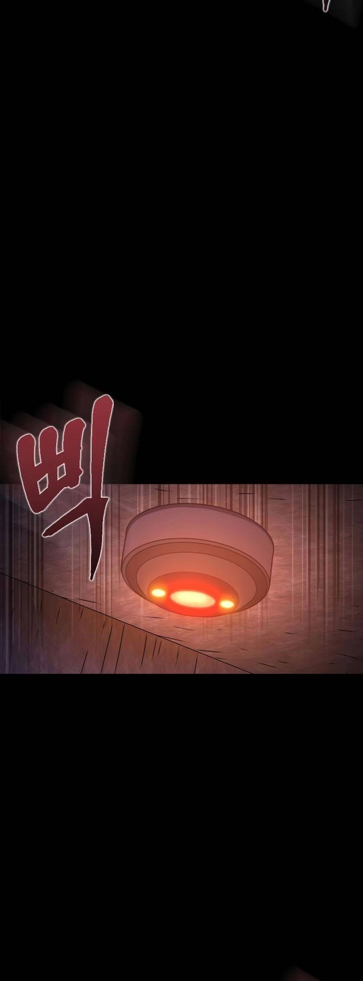 Steel-Eating Player Chapter 8 - halaman 70