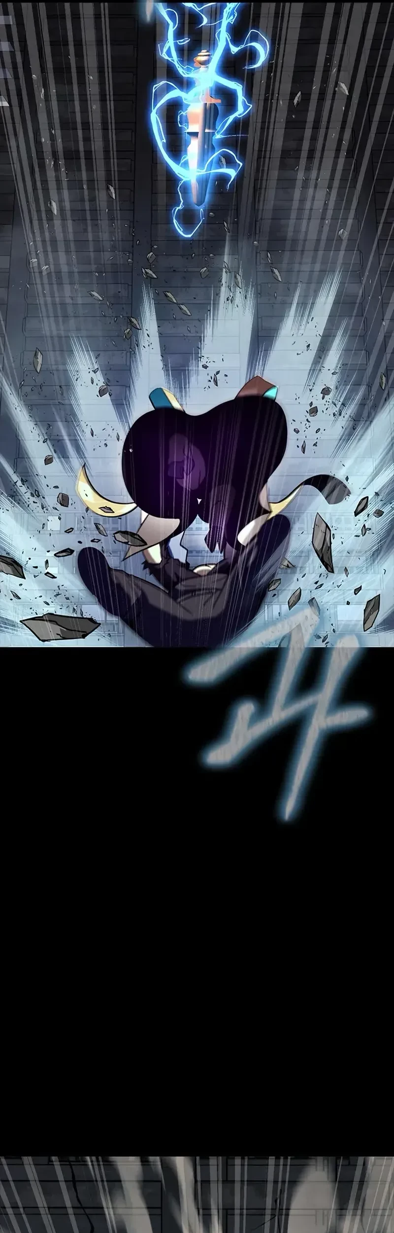 Steel-Eating Player Chapter 81 - halaman 83