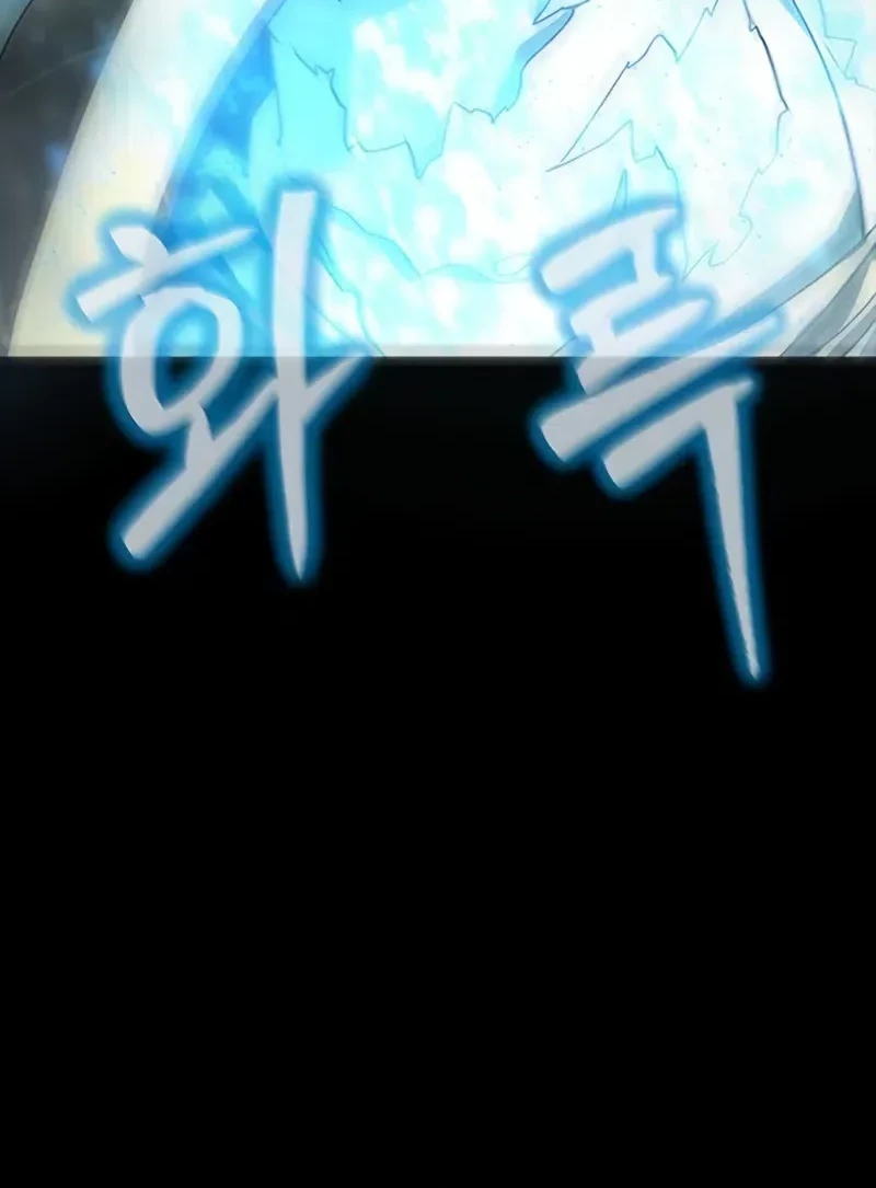 Steel-Eating Player Chapter 82 - halaman 34
