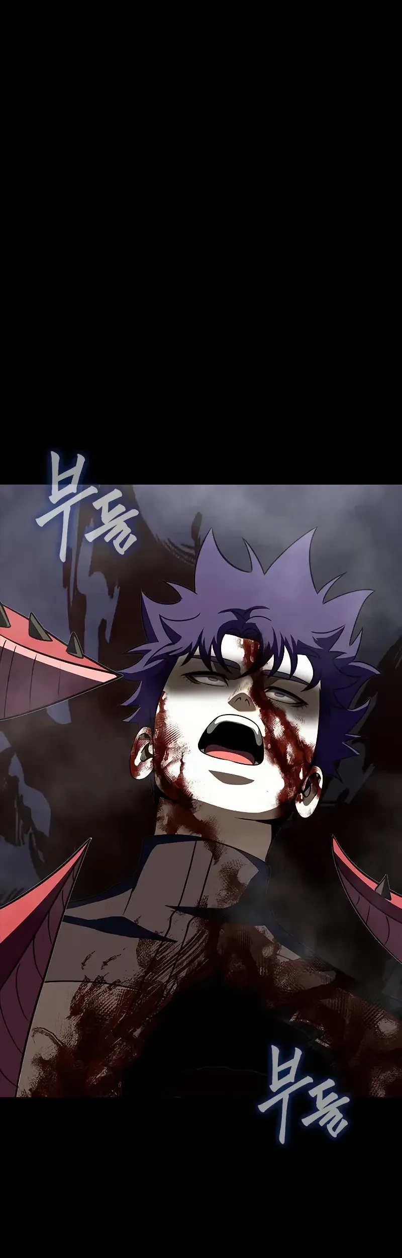 Steel-Eating Player Chapter 83 - halaman 18