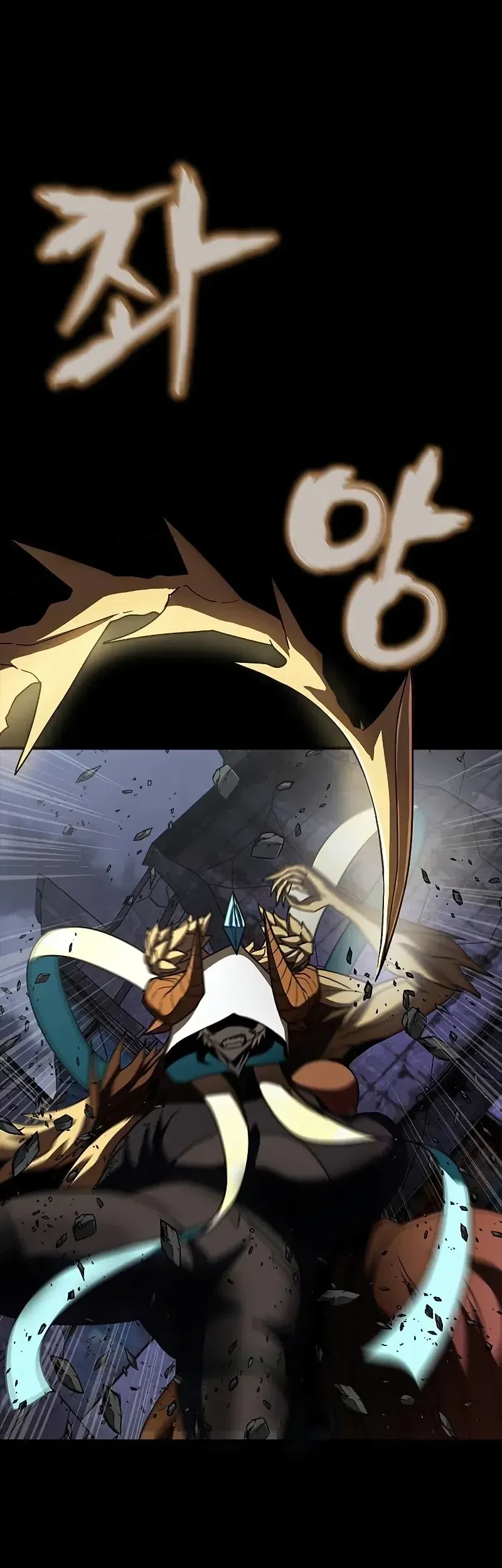 Steel-Eating Player Chapter 83 - halaman 39