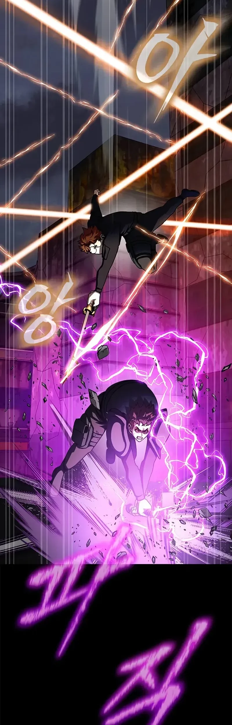 Steel-Eating Player Chapter 83 - halaman 72