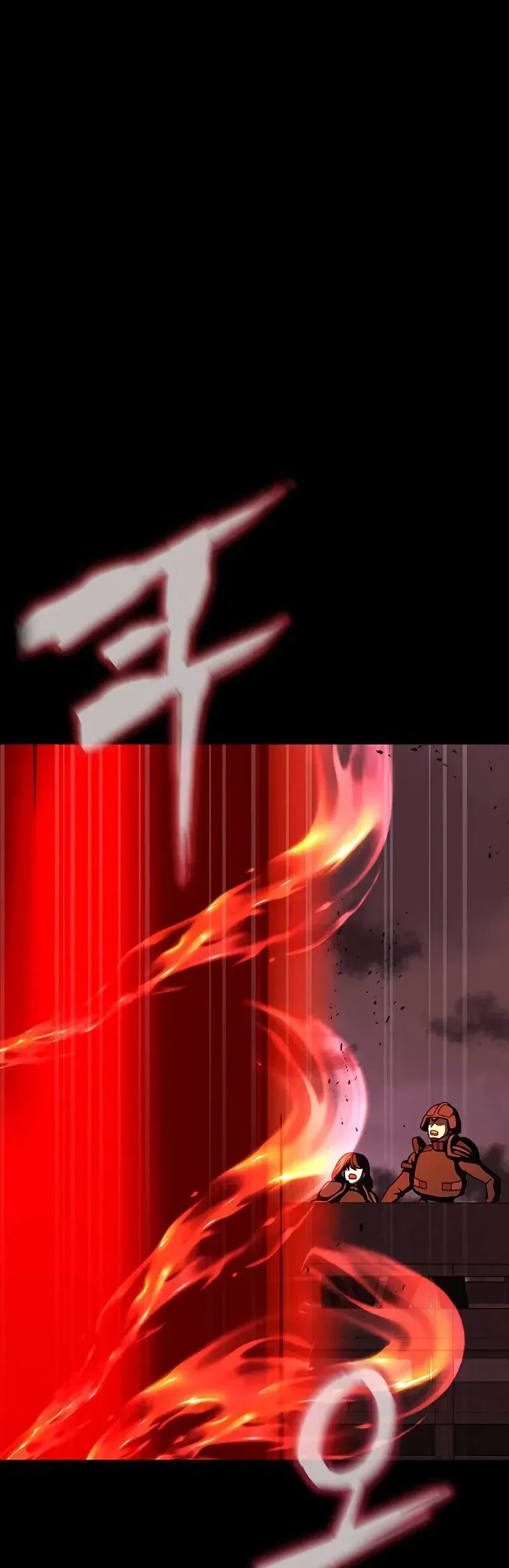 Steel-Eating Player Chapter 83 - halaman 94