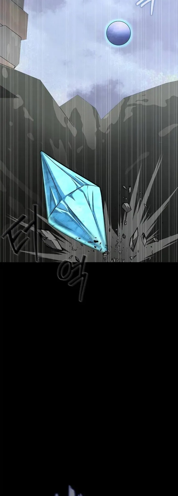Steel-Eating Player Chapter 84 - halaman 77