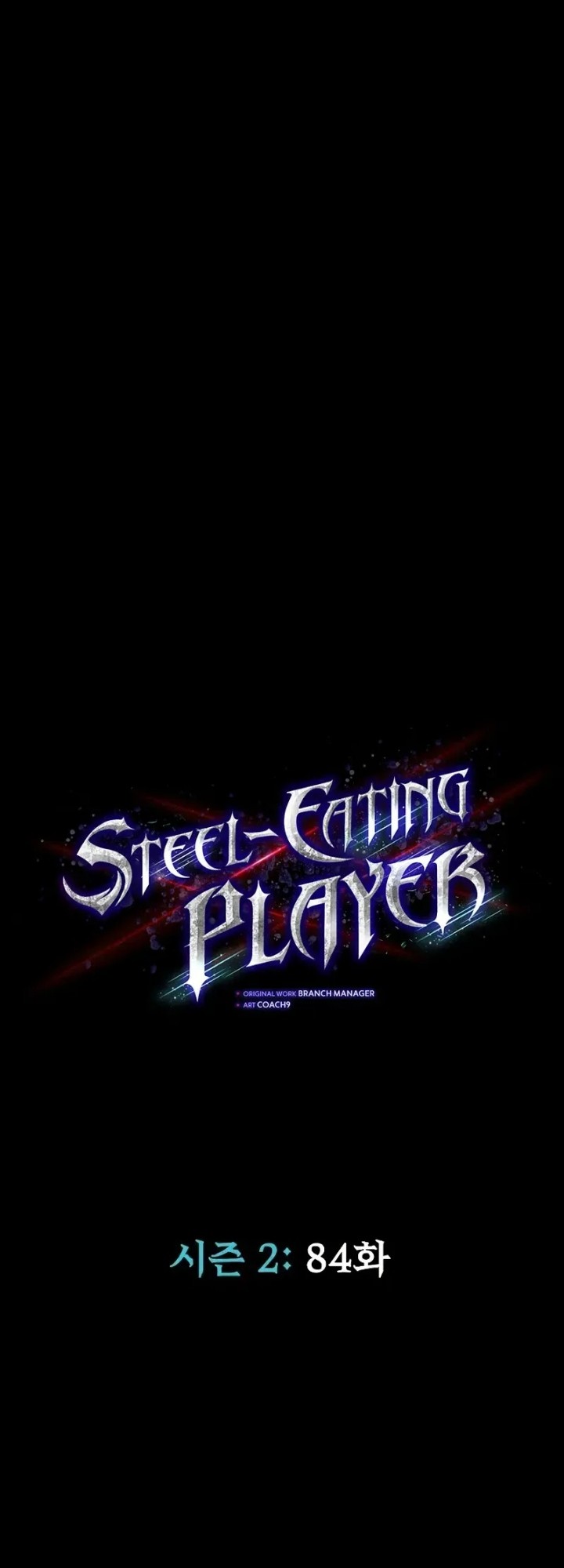 Steel-Eating Player Chapter 84 - halaman 8