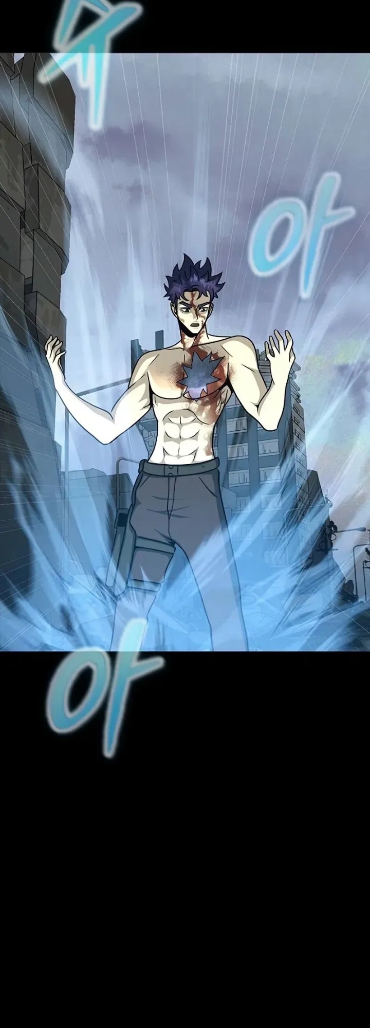 Steel-Eating Player Chapter 84 - halaman 85