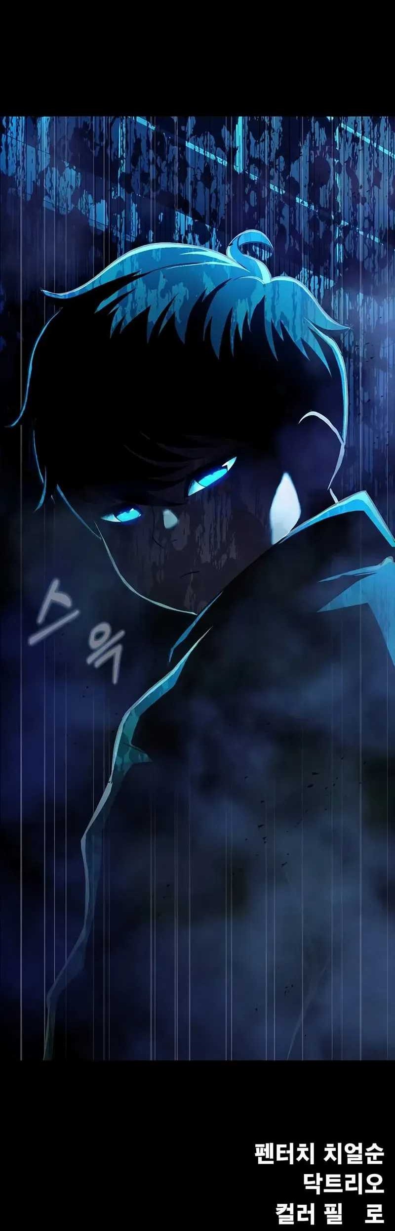 Steel-Eating Player Chapter 85 - halaman 103