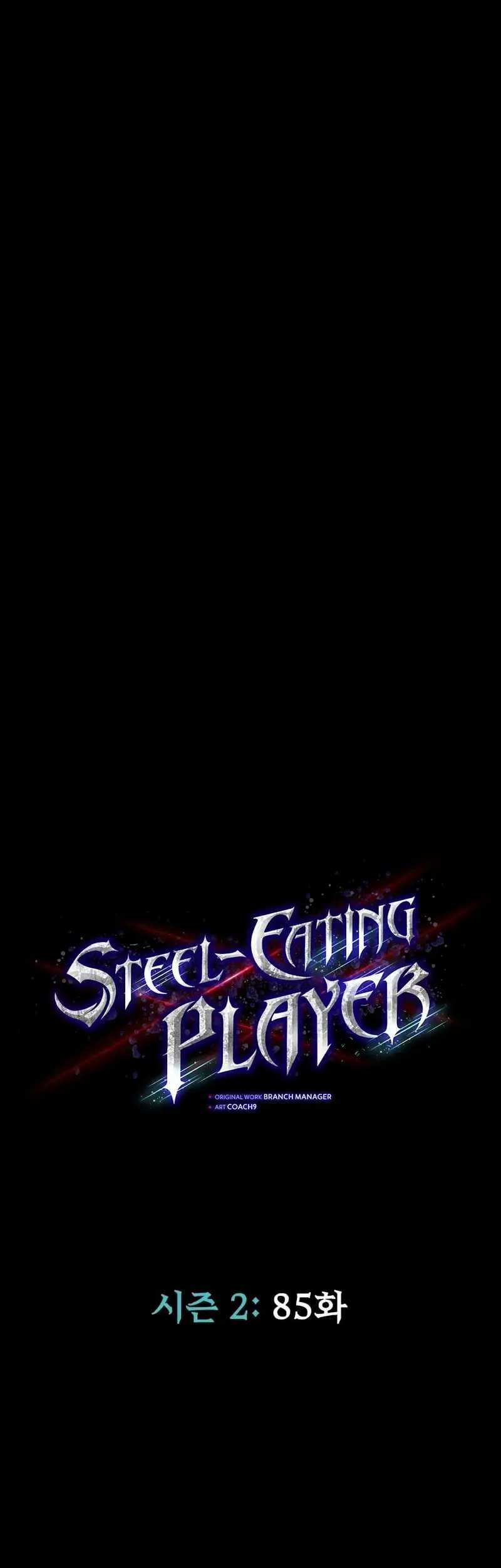 Steel-Eating Player Chapter 85 - halaman 8