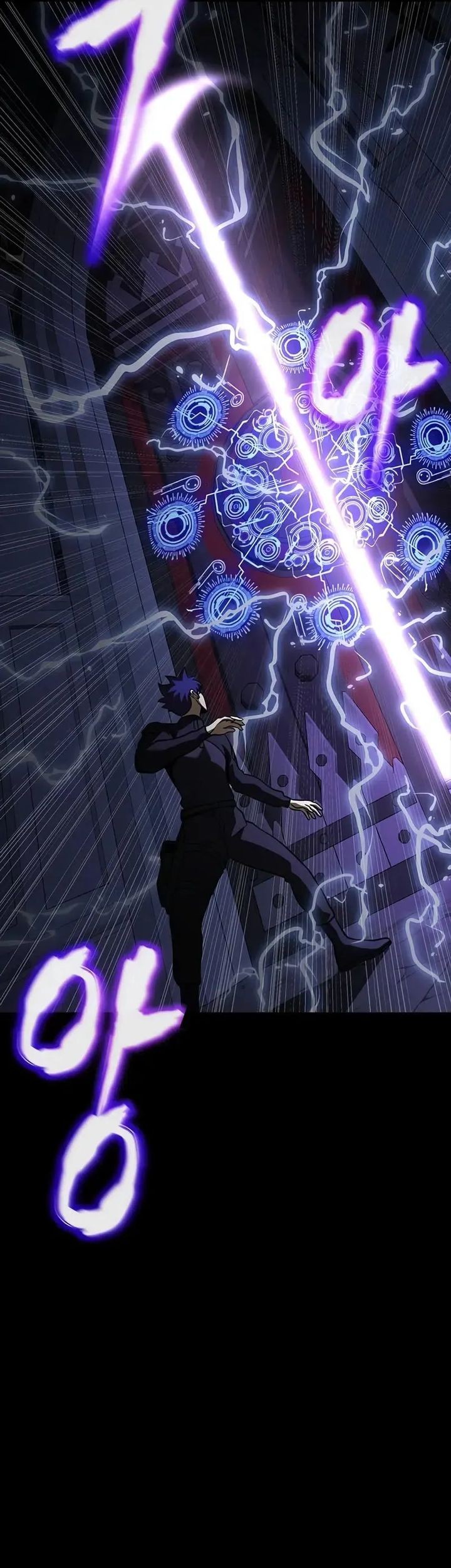 Steel-Eating Player Chapter 86 - halaman 41