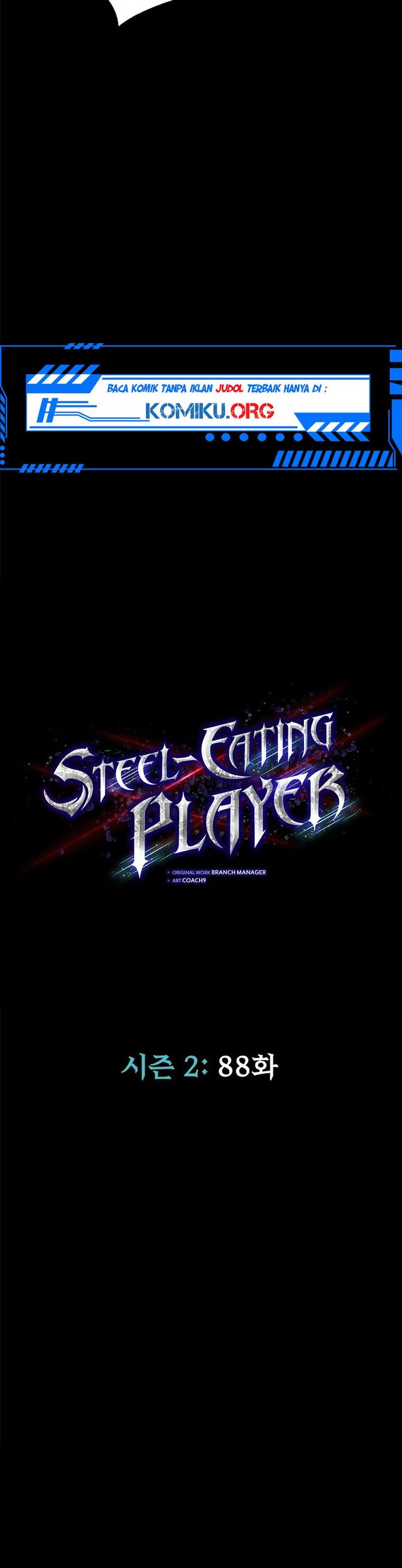 Steel-Eating Player Chapter 88 - halaman 7