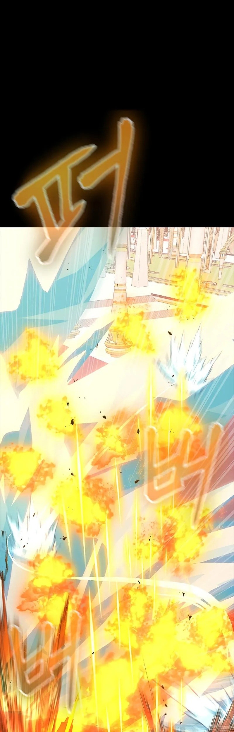 Steel-Eating Player Chapter 90 - halaman 86