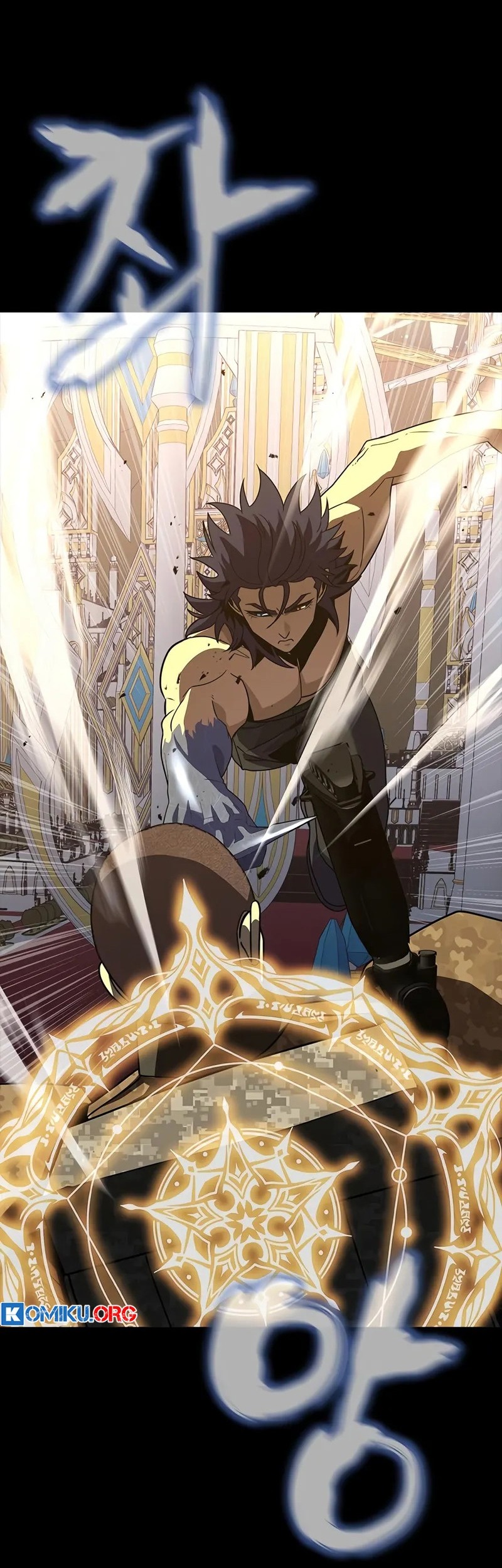 Steel-Eating Player Chapter 91 - halaman 90