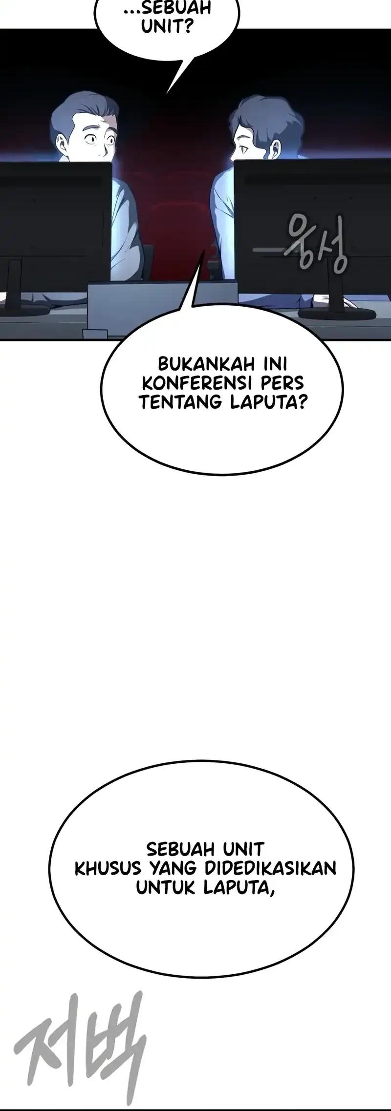 Steel-Eating Player Chapter 92 - halaman 32