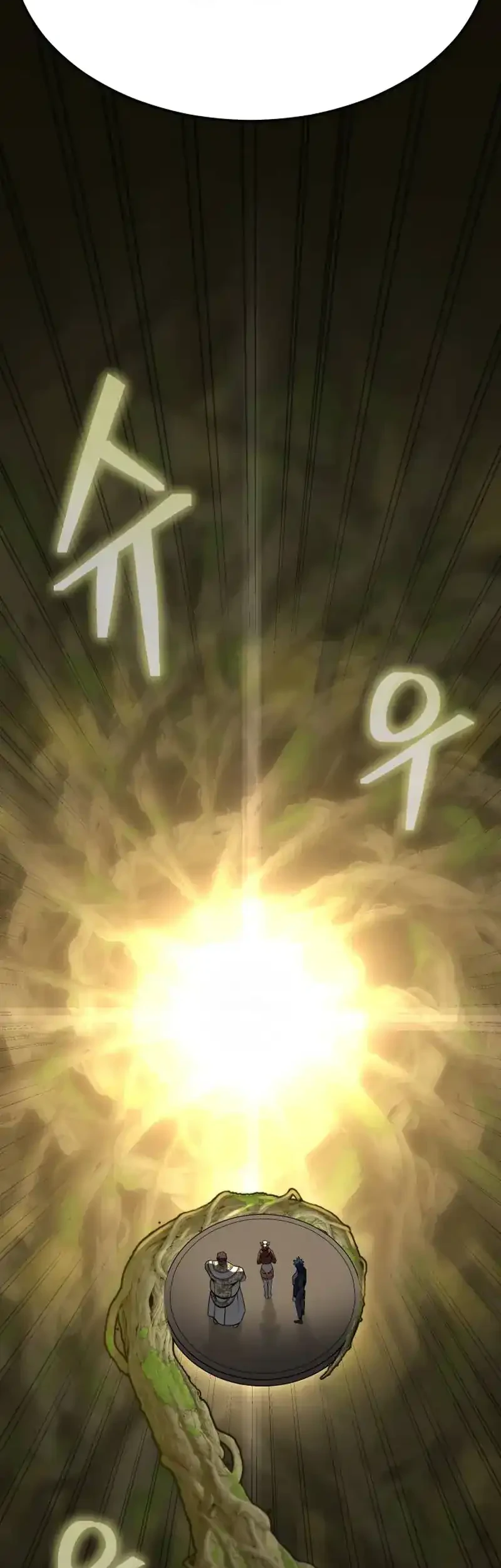 Steel-Eating Player Chapter 93 - halaman 75