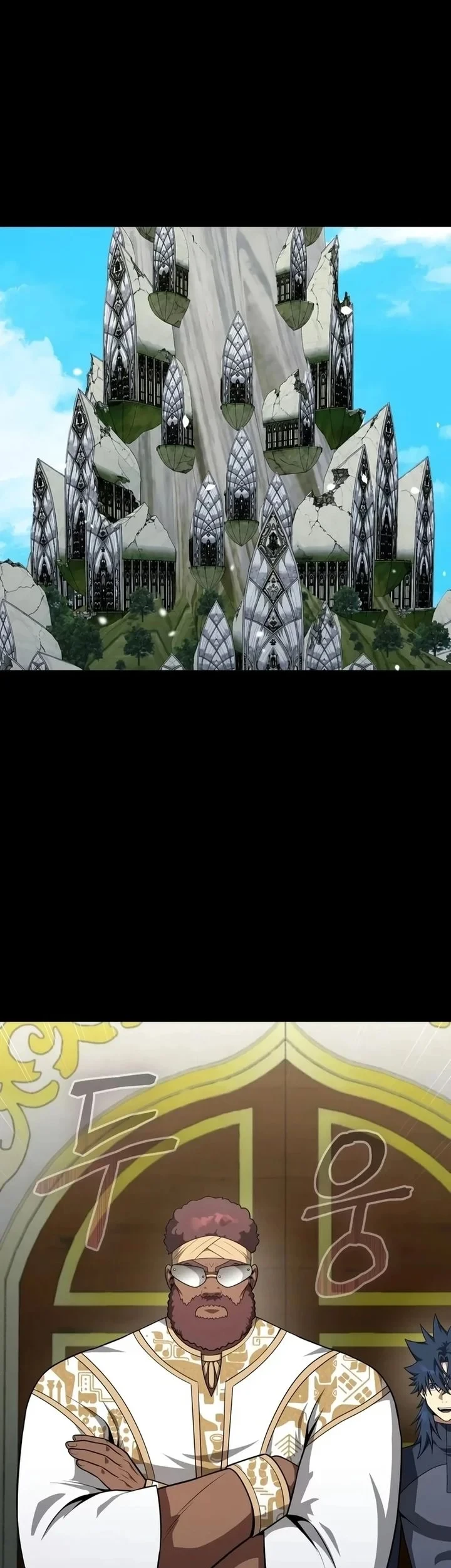 Steel-Eating Player Chapter 97 - halaman 23