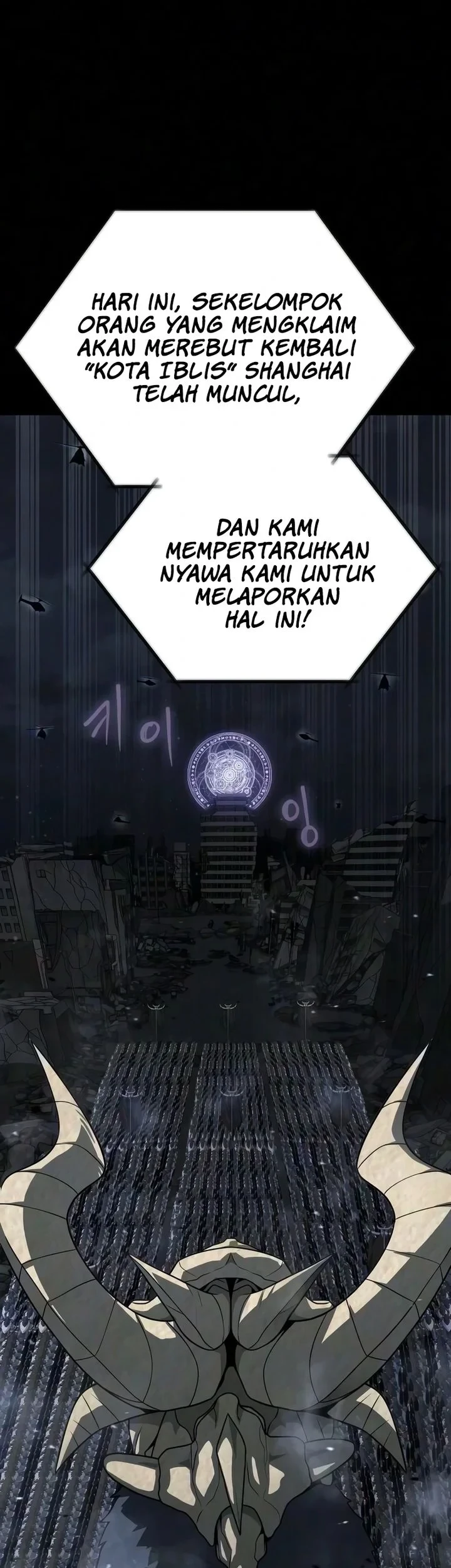 Steel-Eating Player Chapter 98 - halaman 85