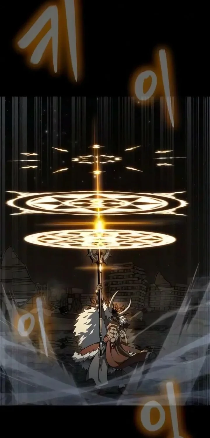 Steel-Eating Player Chapter 99 - halaman 116