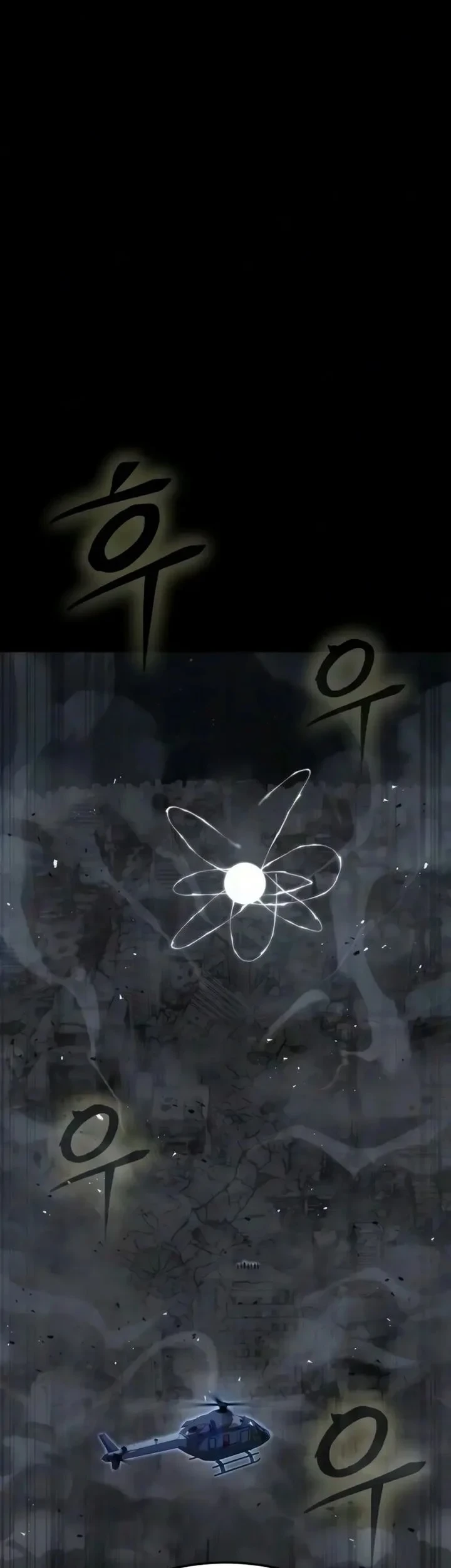 Steel-Eating Player Chapter 99 - halaman 89