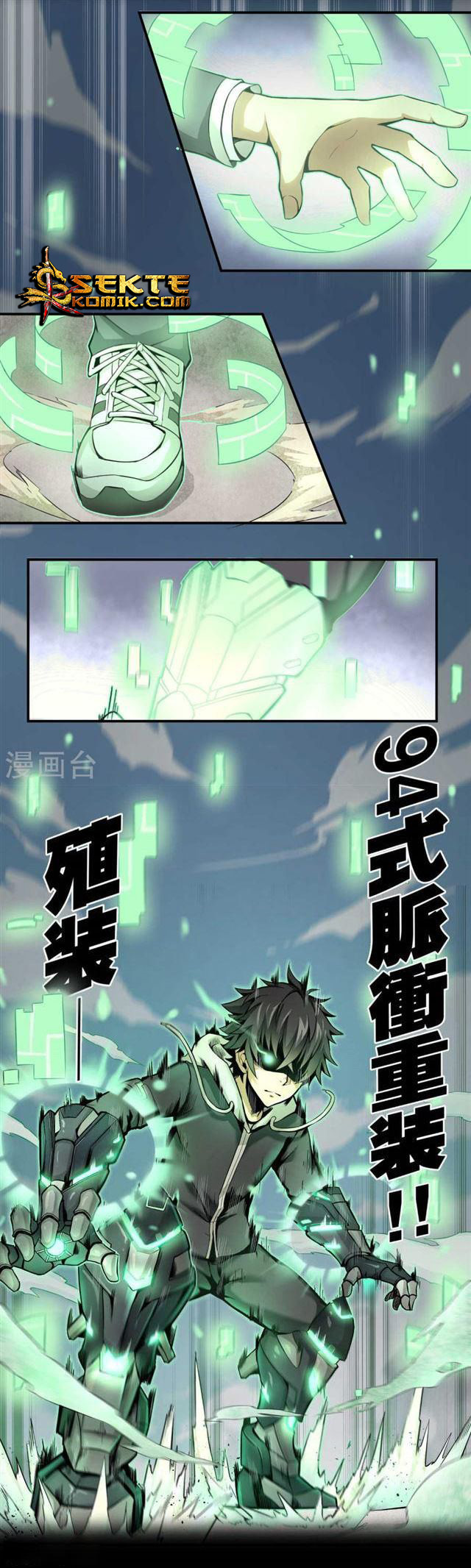 Steel Fist Attack Chapter 0 - halaman 5
