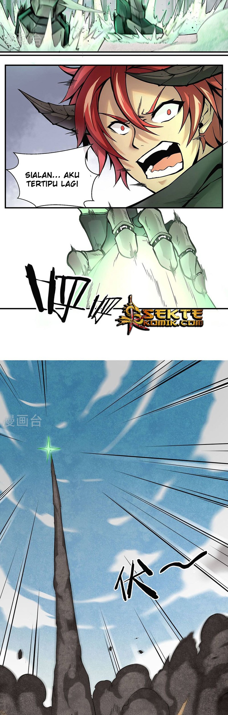 Steel Fist Attack Chapter 1 - halaman 16