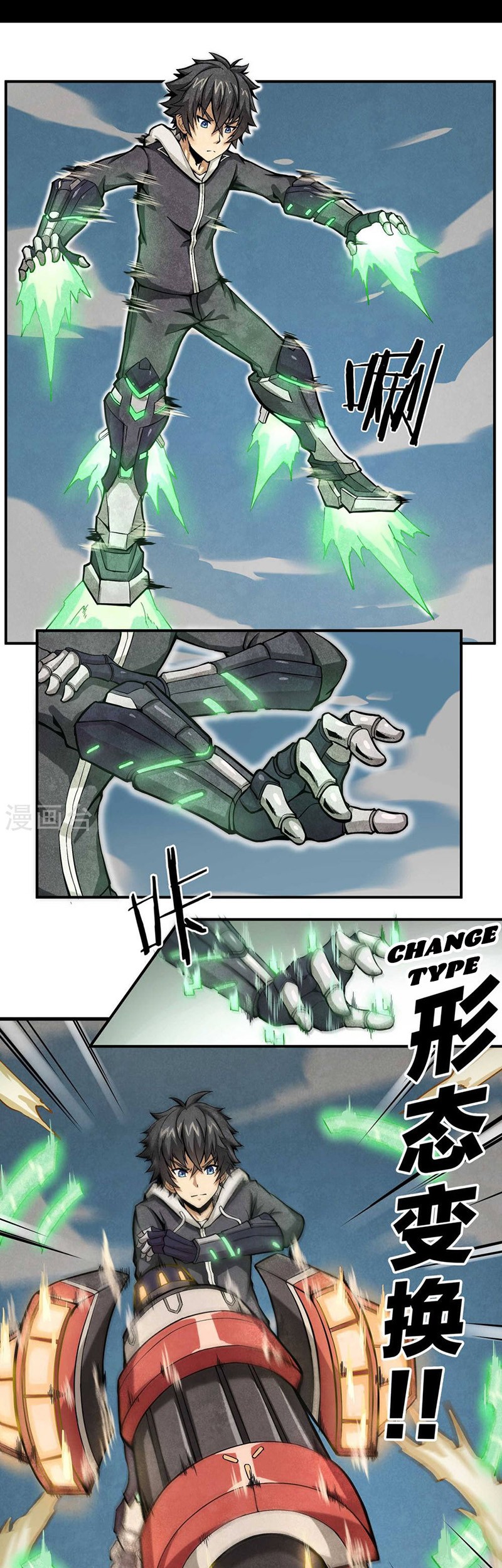 Steel Fist Attack Chapter 1 - halaman 18