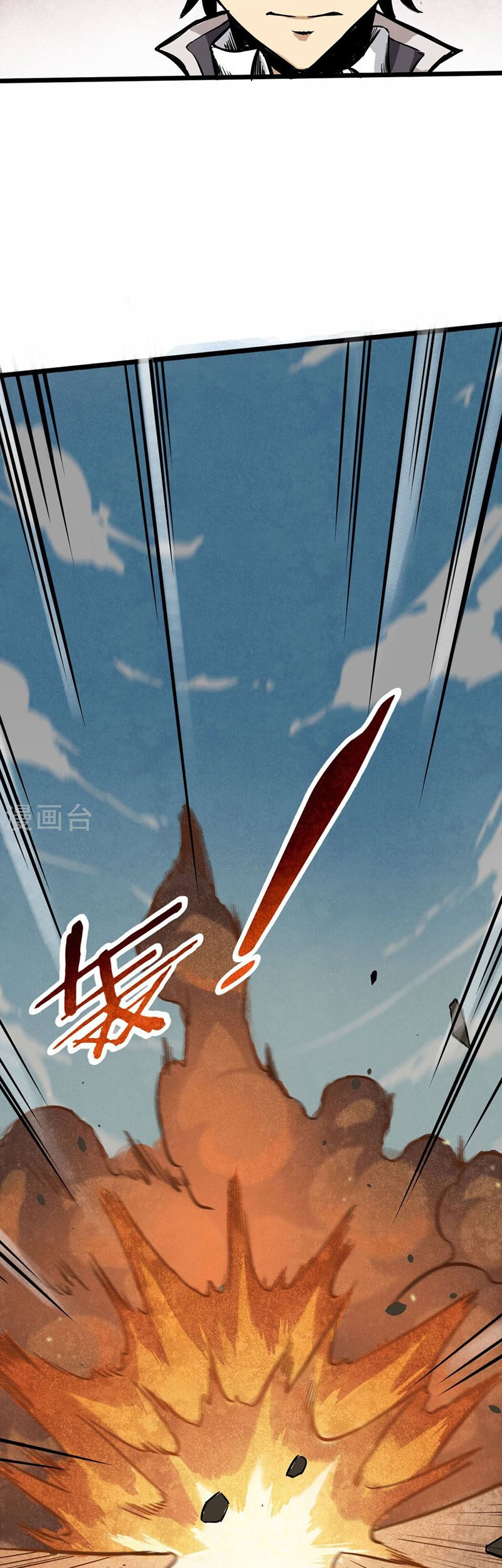 Steel Fist Attack Chapter 3 - halaman 13