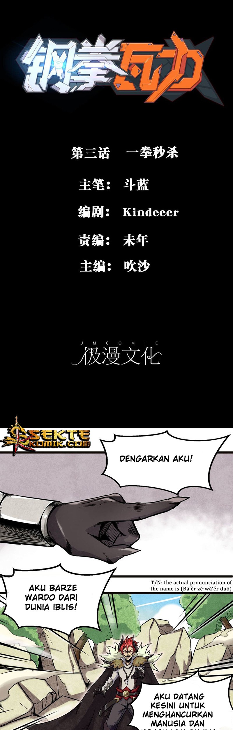 Steel Fist Attack Chapter 3 - halaman 2