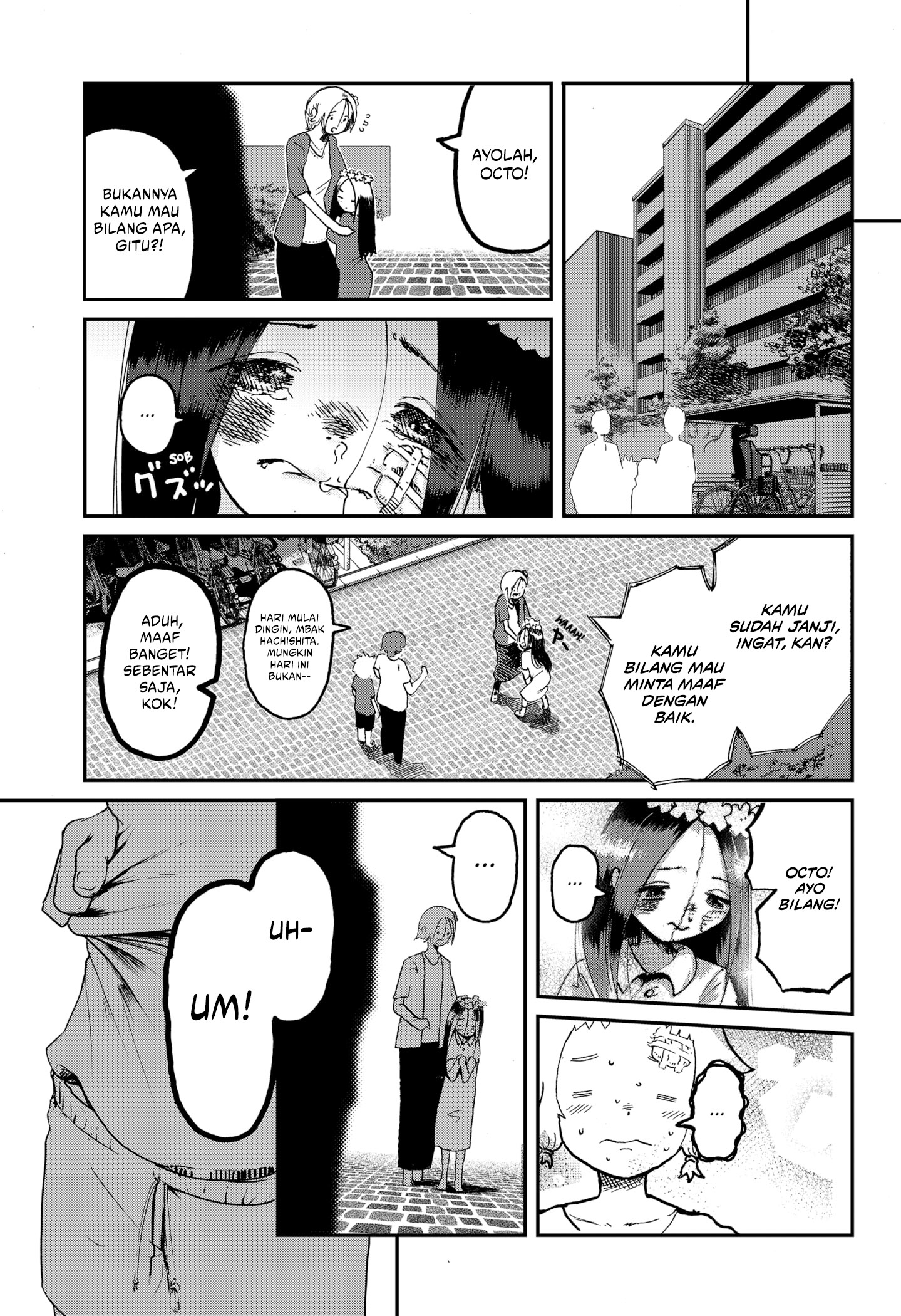 Stellar Friend Chapter 1 - halaman 20