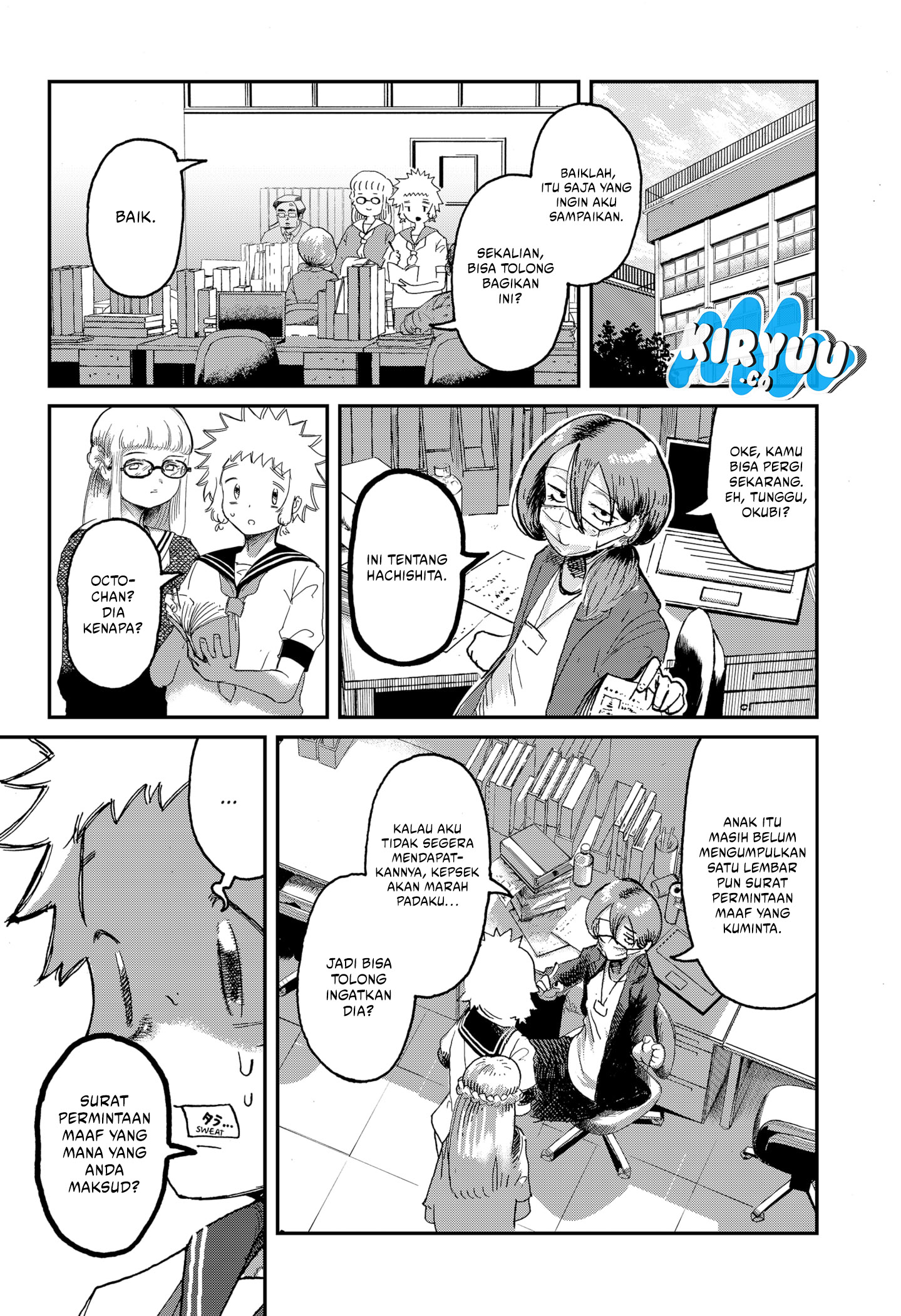 Stellar Friend Chapter 1 - halaman 33