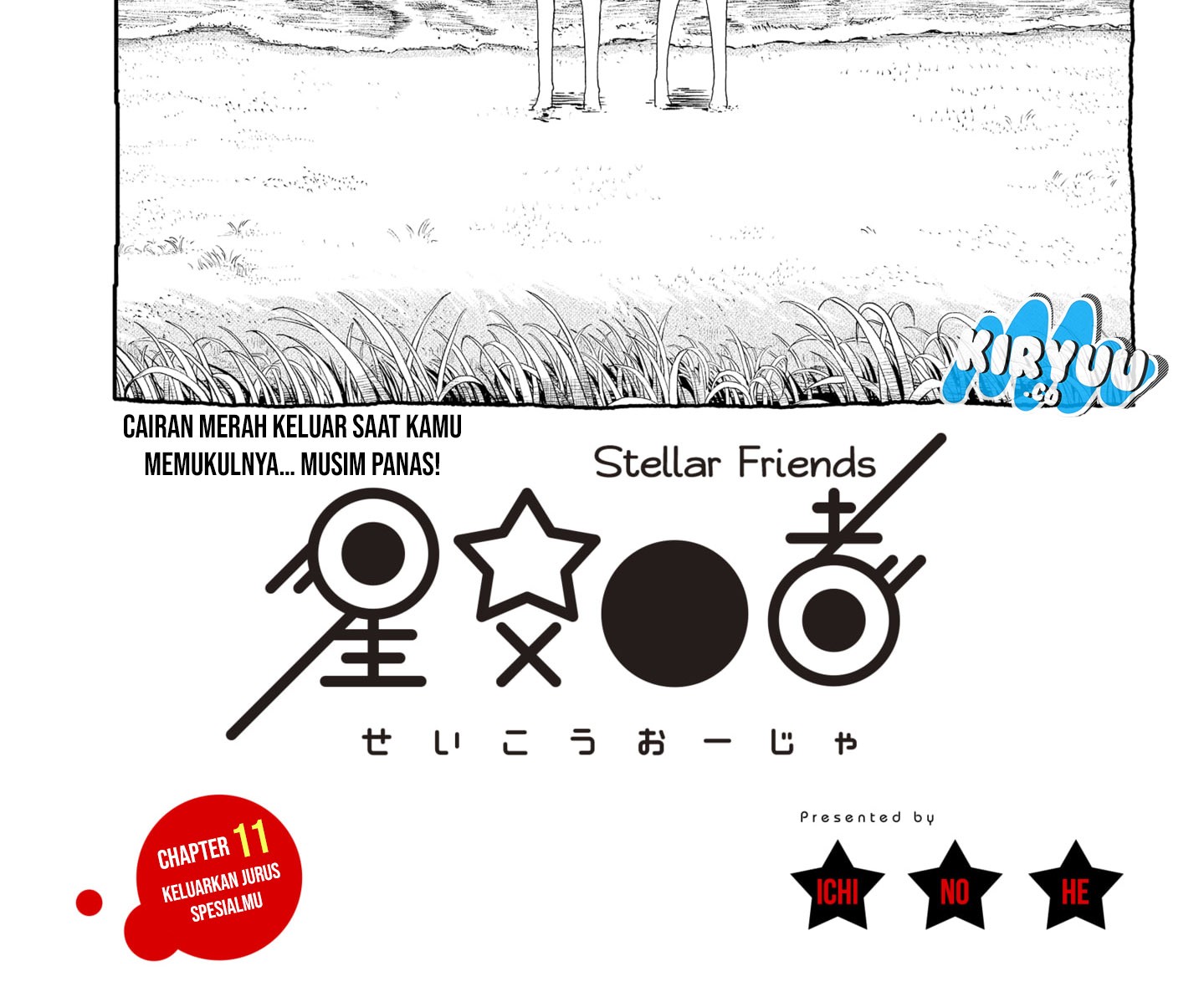 Stellar Friend Chapter 11 - halaman 3