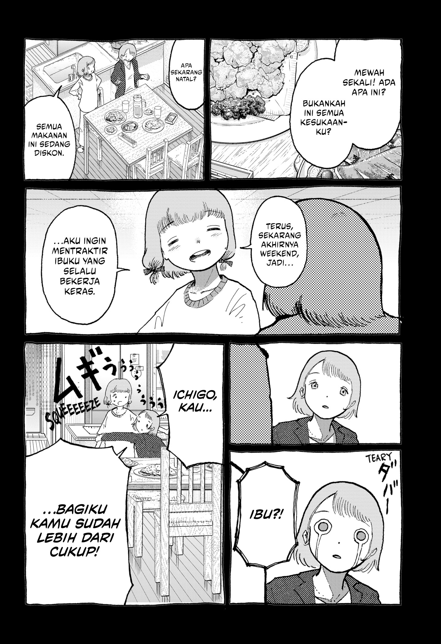 Stellar Friend Chapter 13 - halaman 16