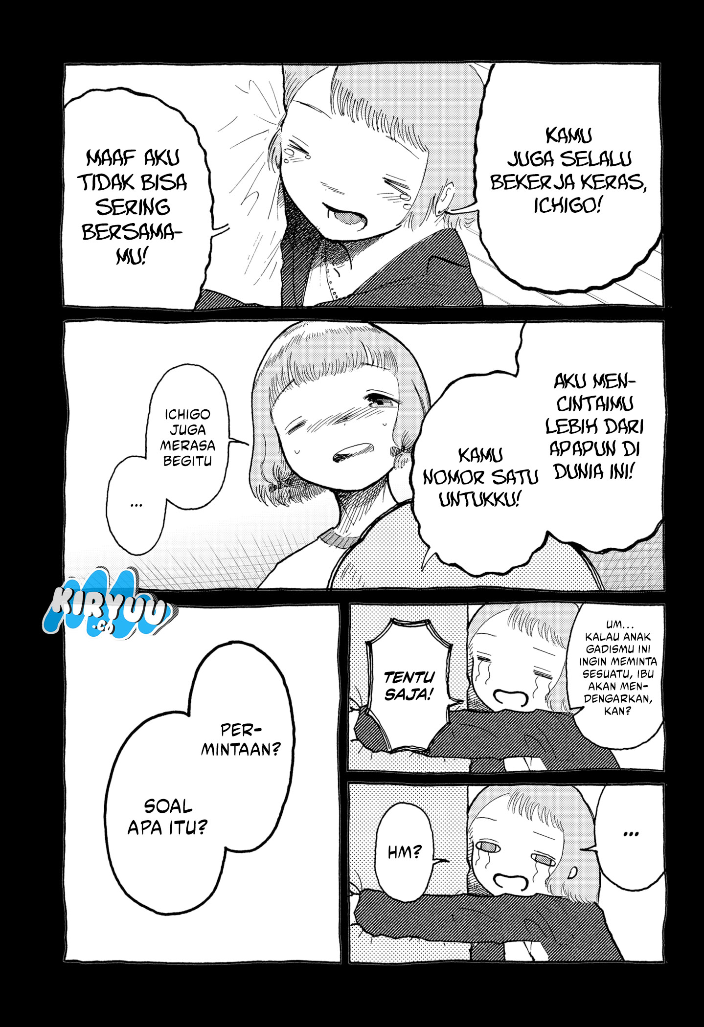 Stellar Friend Chapter 13 - halaman 17