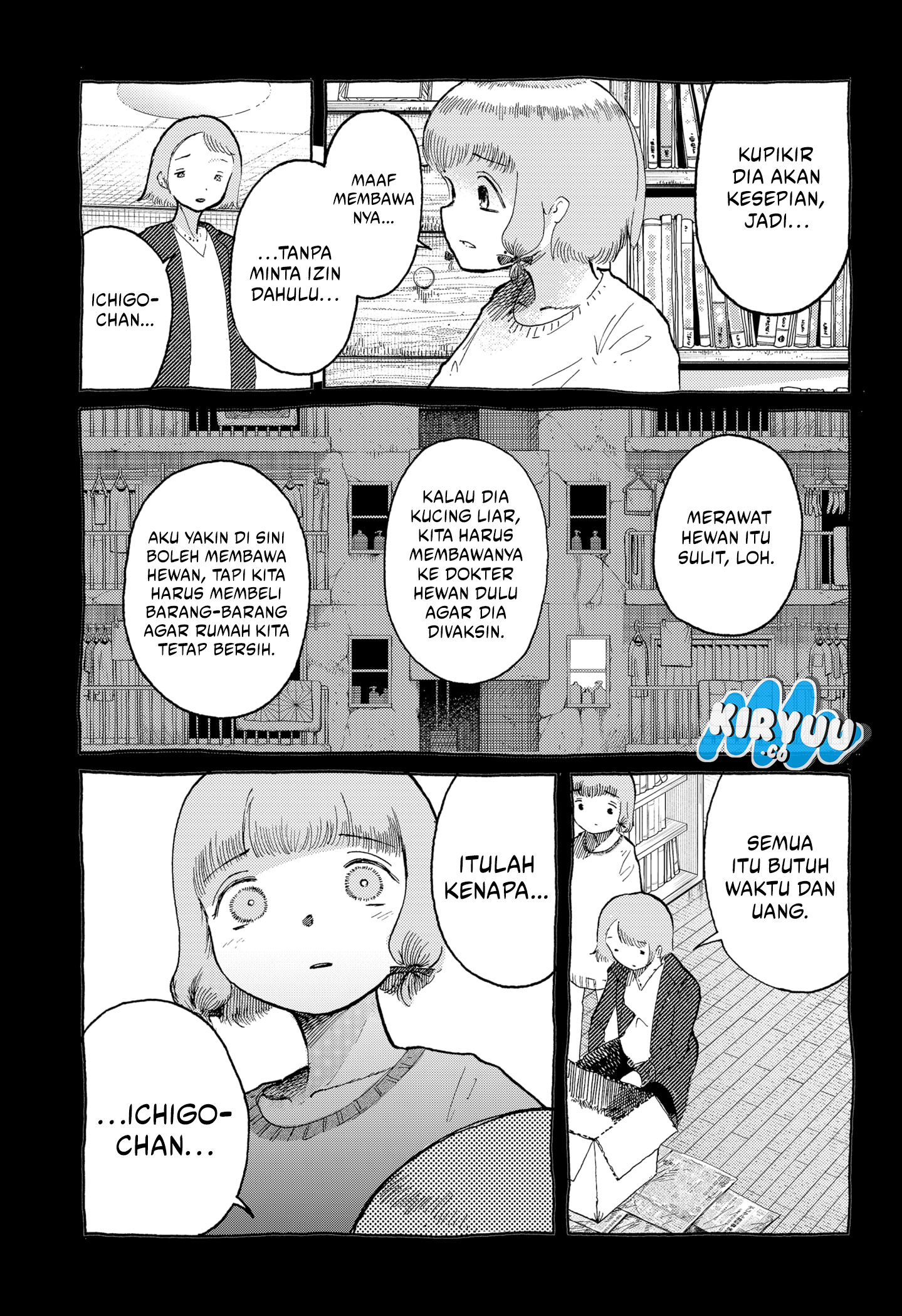 Stellar Friend Chapter 13 - halaman 19