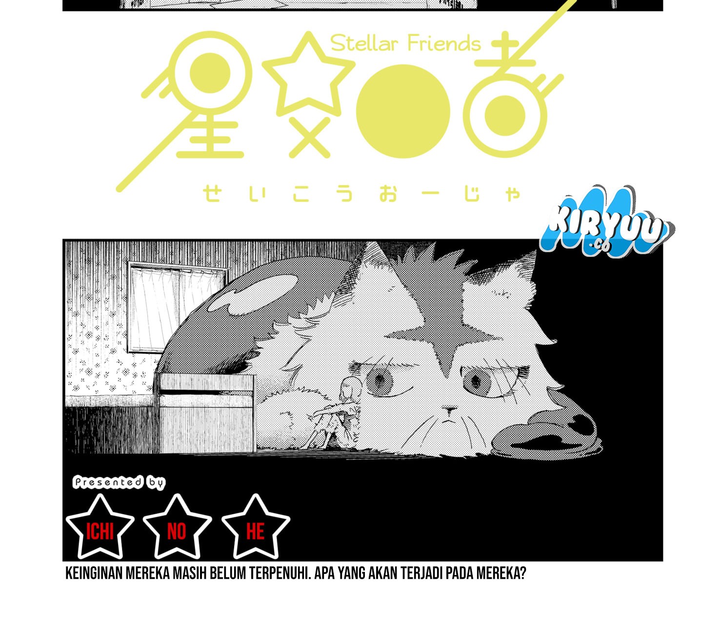 Stellar Friend Chapter 13 - halaman 3