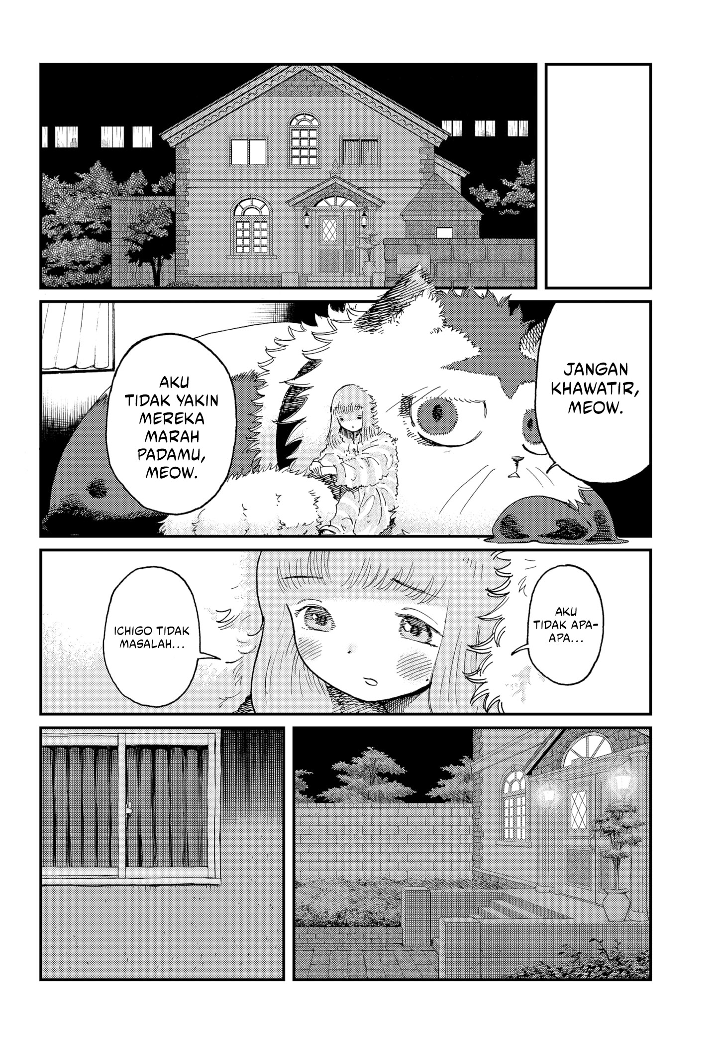 Stellar Friend Chapter 13 - halaman 8
