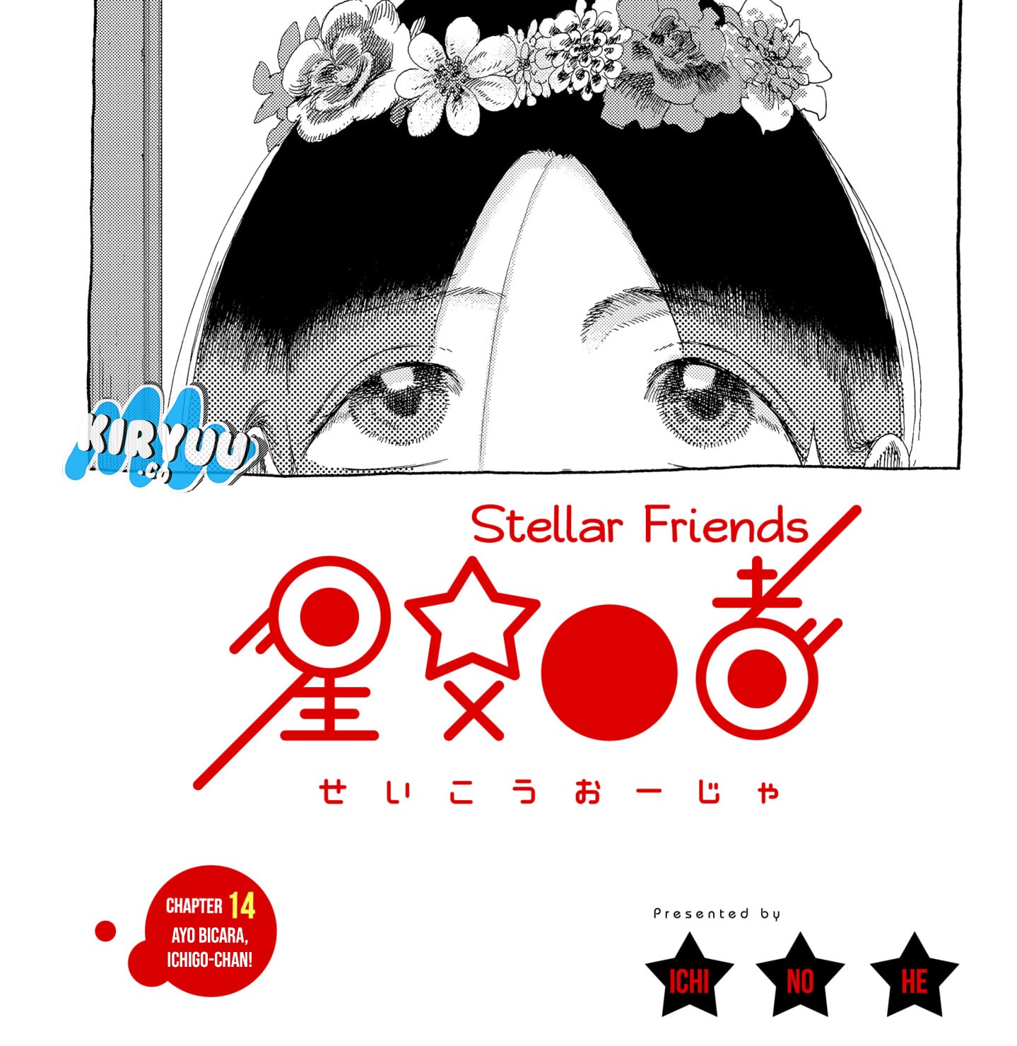 Stellar Friend Chapter 14 - halaman 3