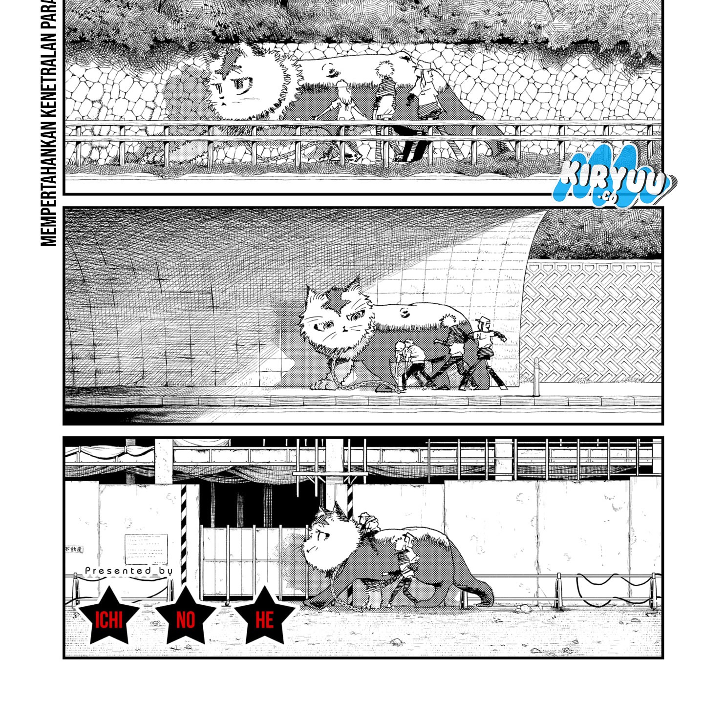 Stellar Friend Chapter 15 - halaman 3
