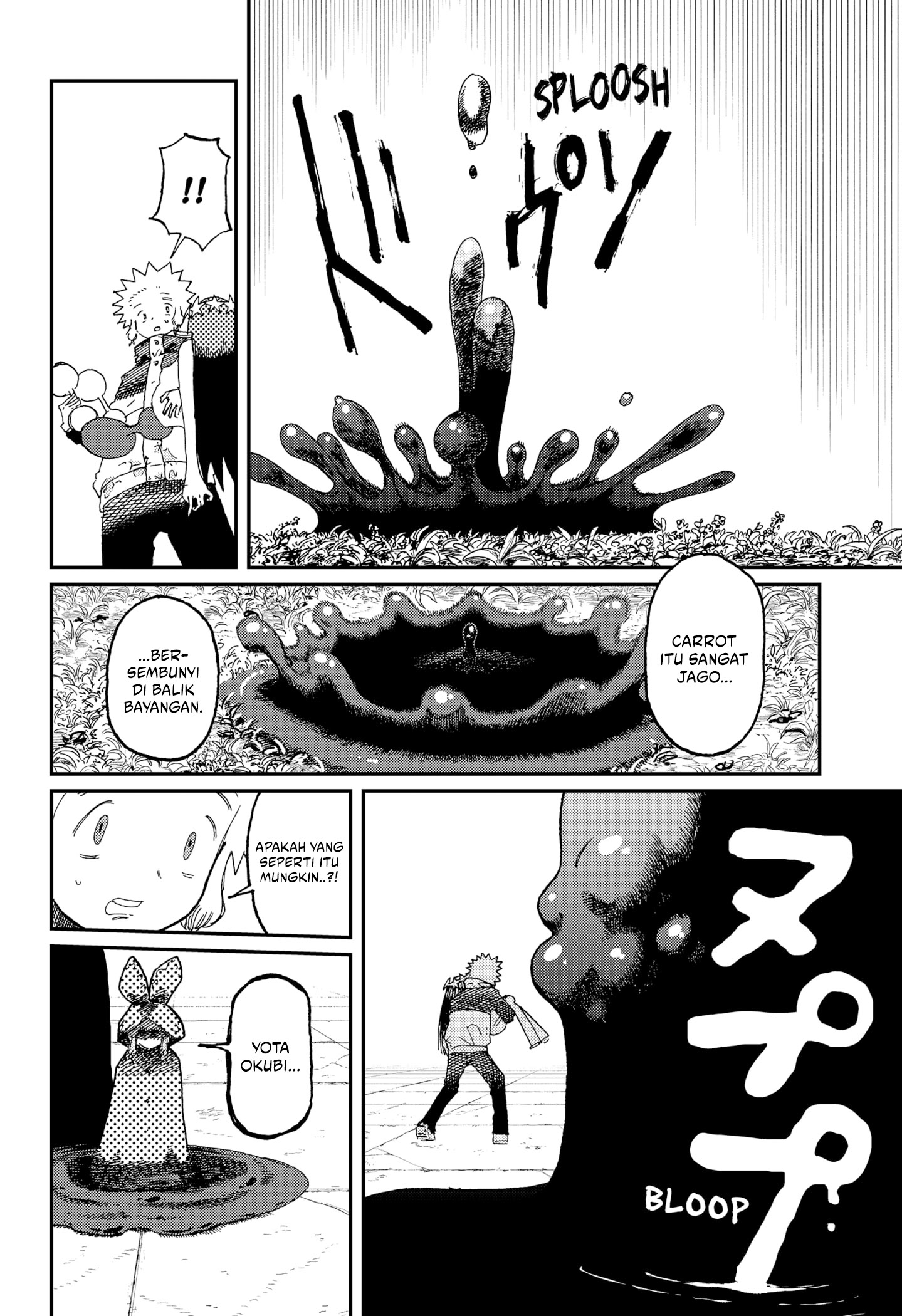 Stellar Friend Chapter 16 - halaman 16