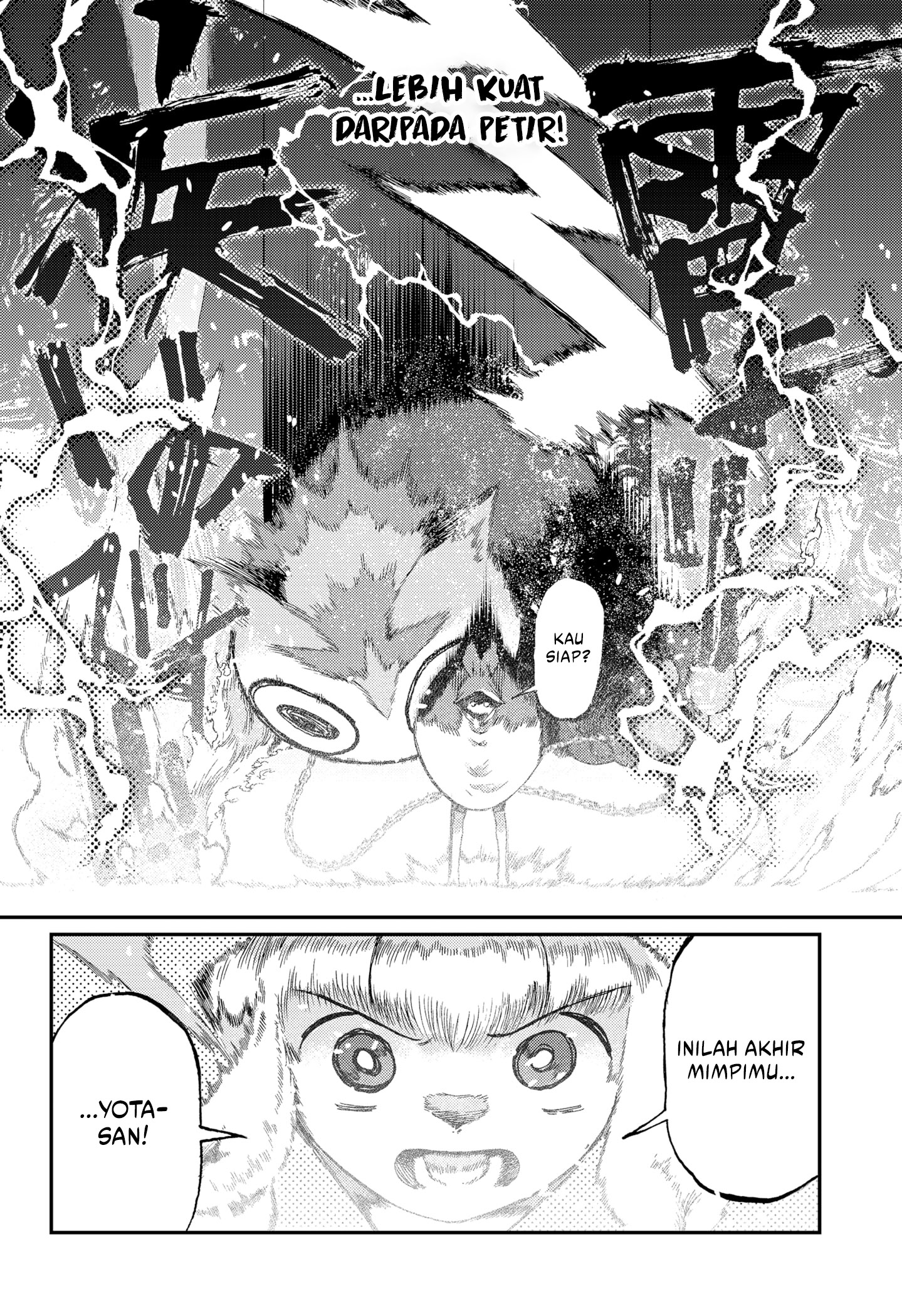 Stellar Friend Chapter 16 - halaman 20