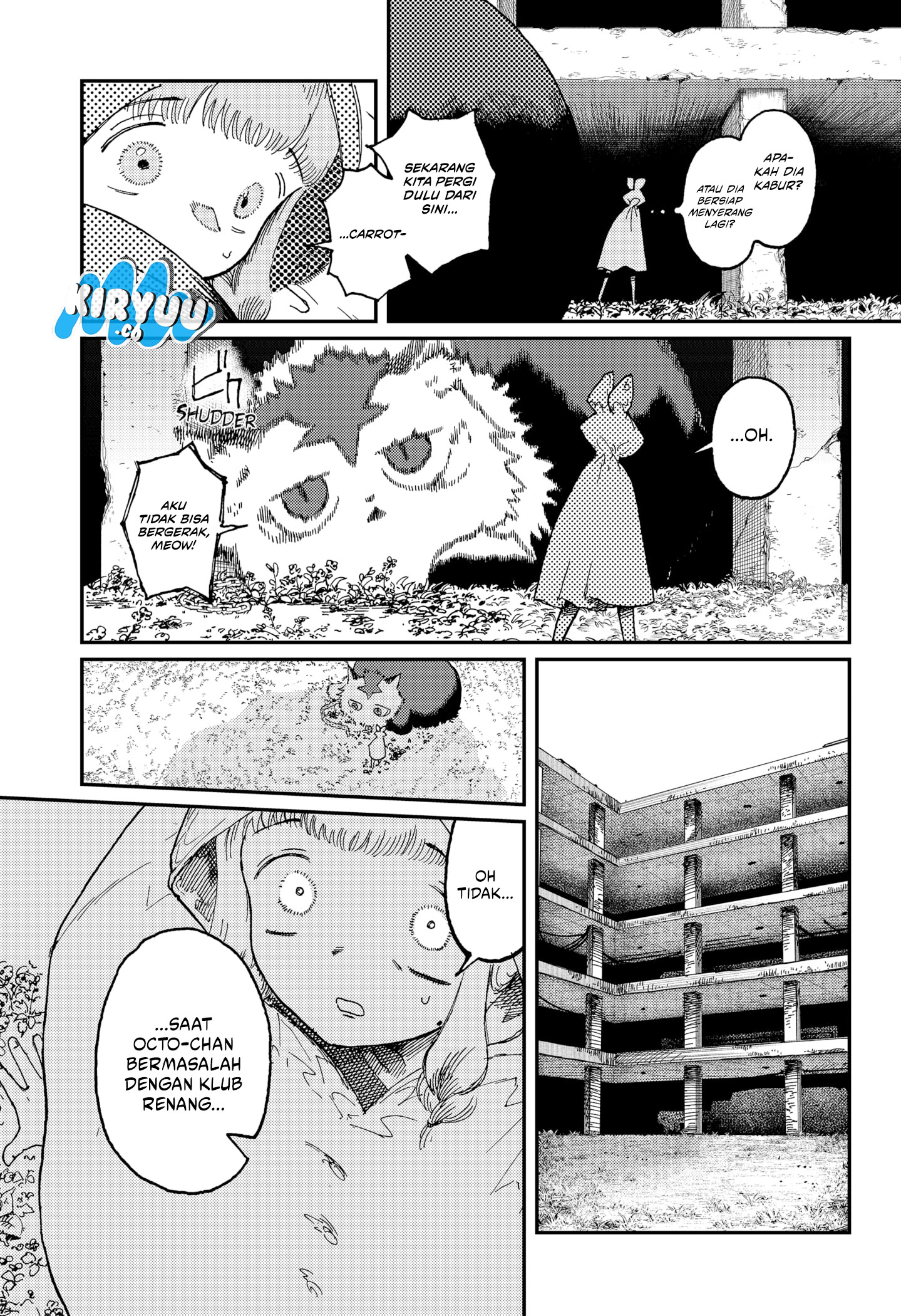 Stellar Friend Chapter 16 - halaman 7