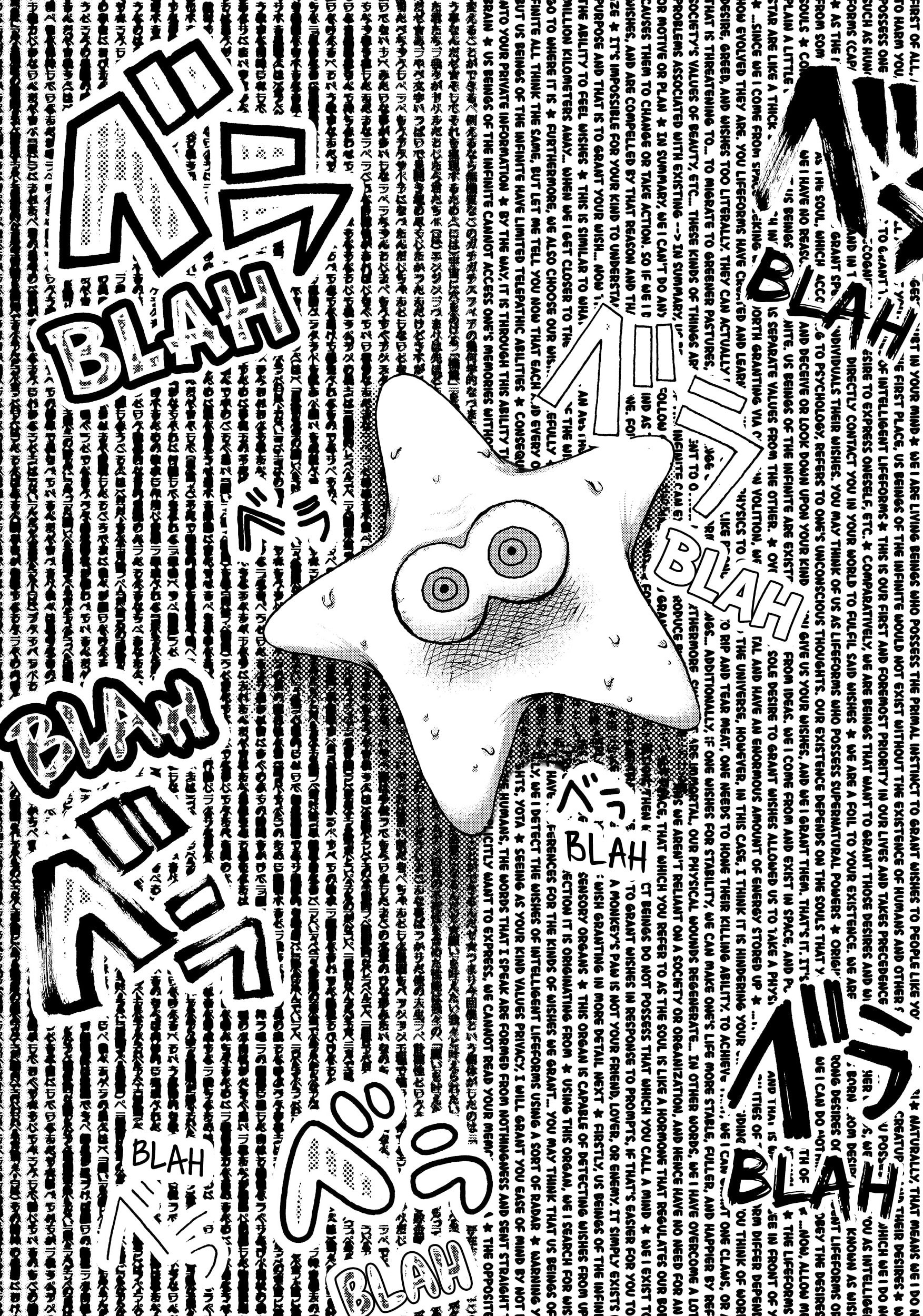 Stellar Friend Chapter 2 - halaman 18