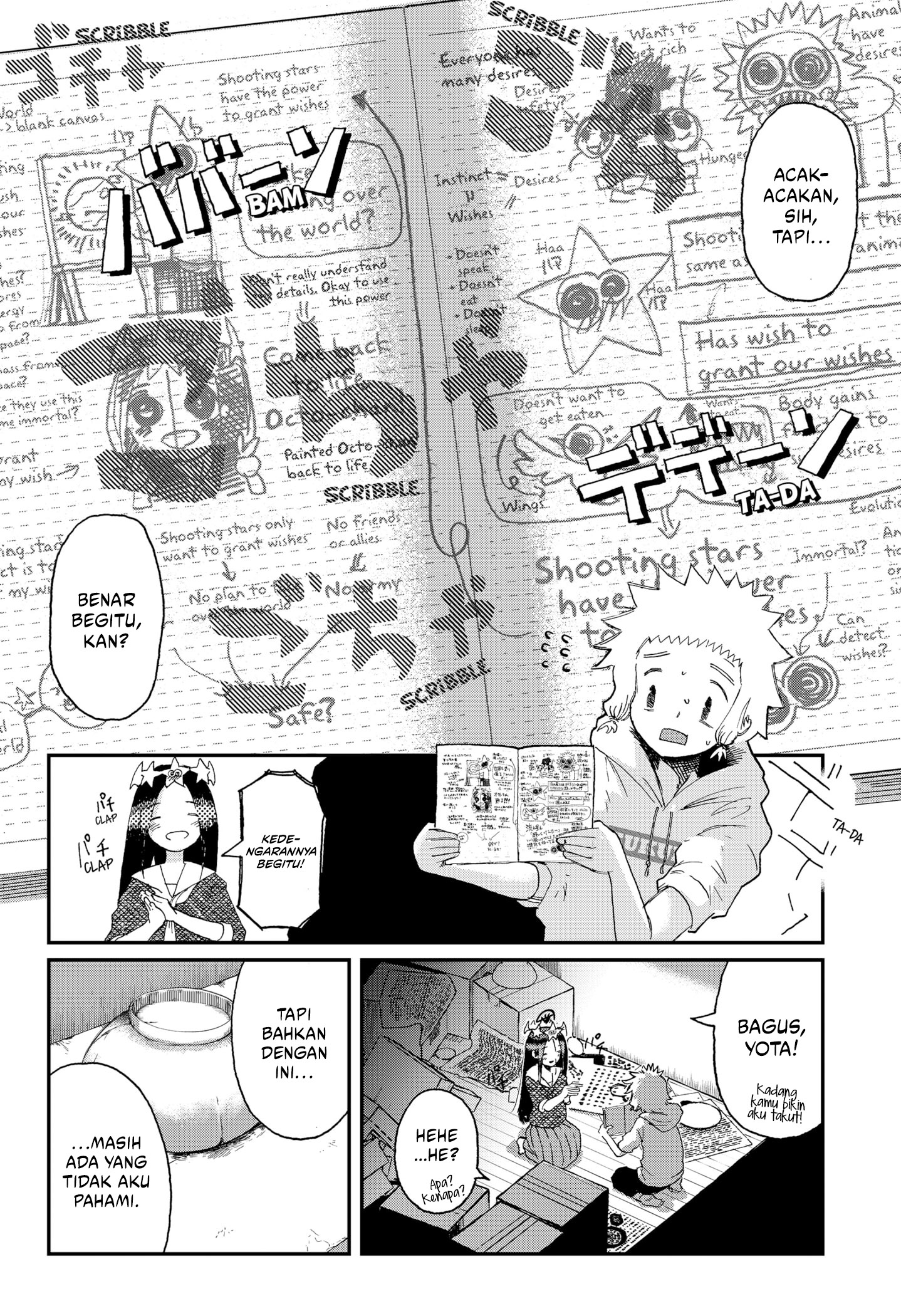 Stellar Friend Chapter 2 - halaman 24