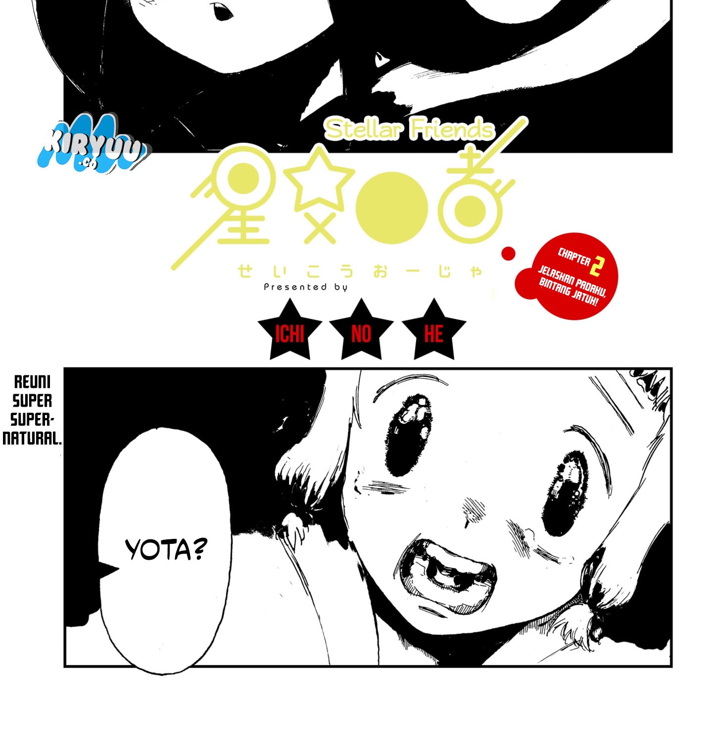 Stellar Friend Chapter 2 - halaman 3